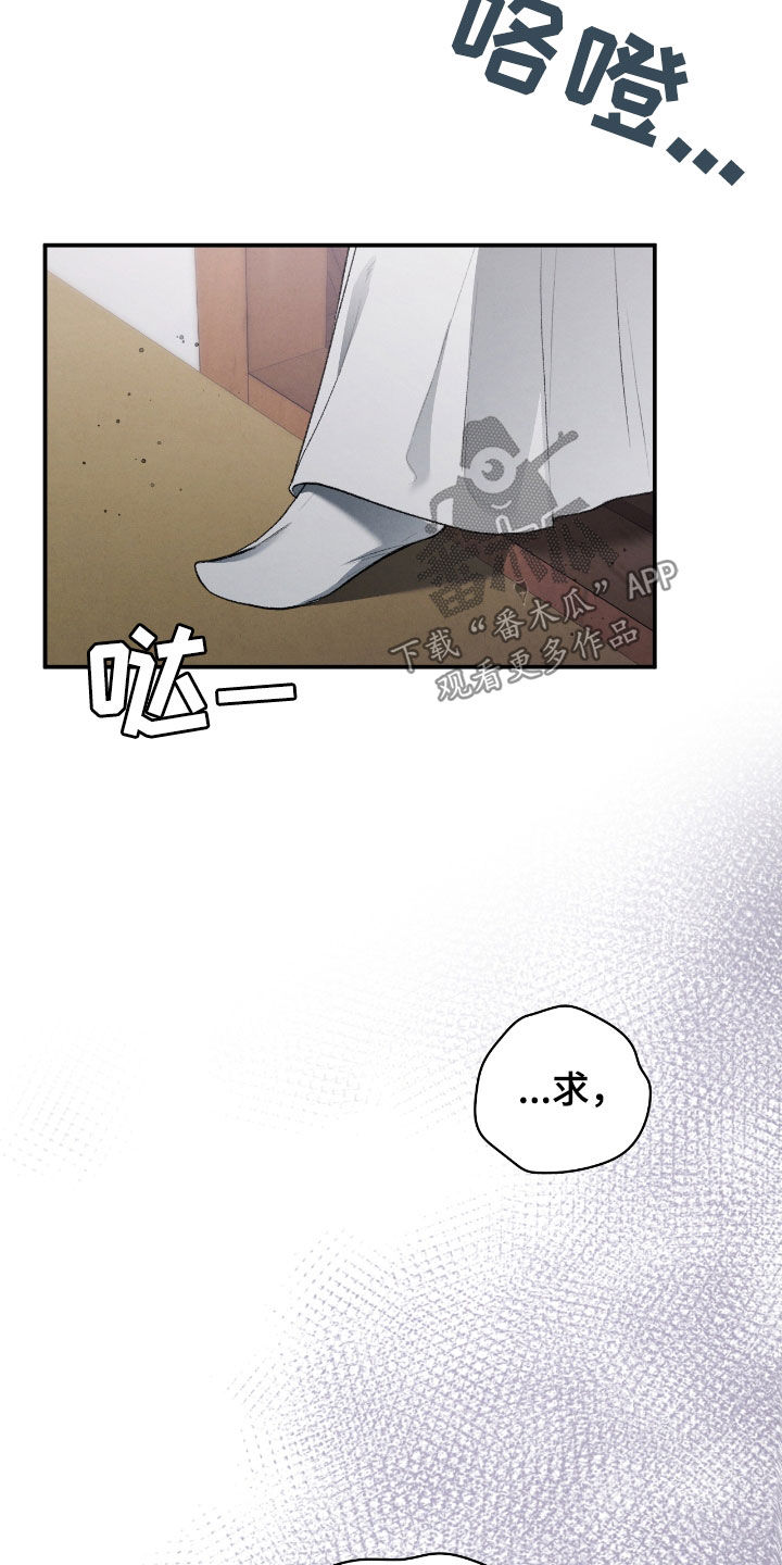 各时期玉跪人特征漫画,第29章：我不逃4图