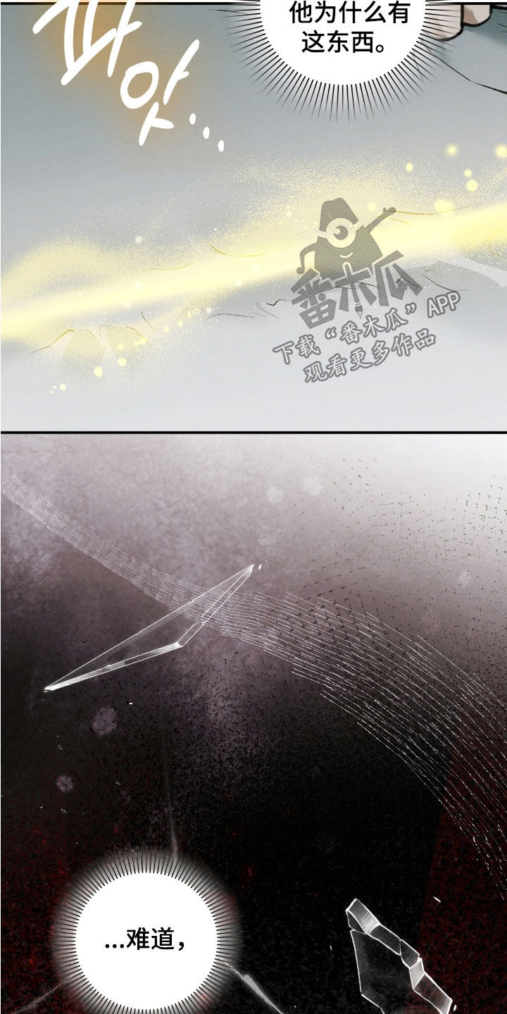 第41章：线笔2