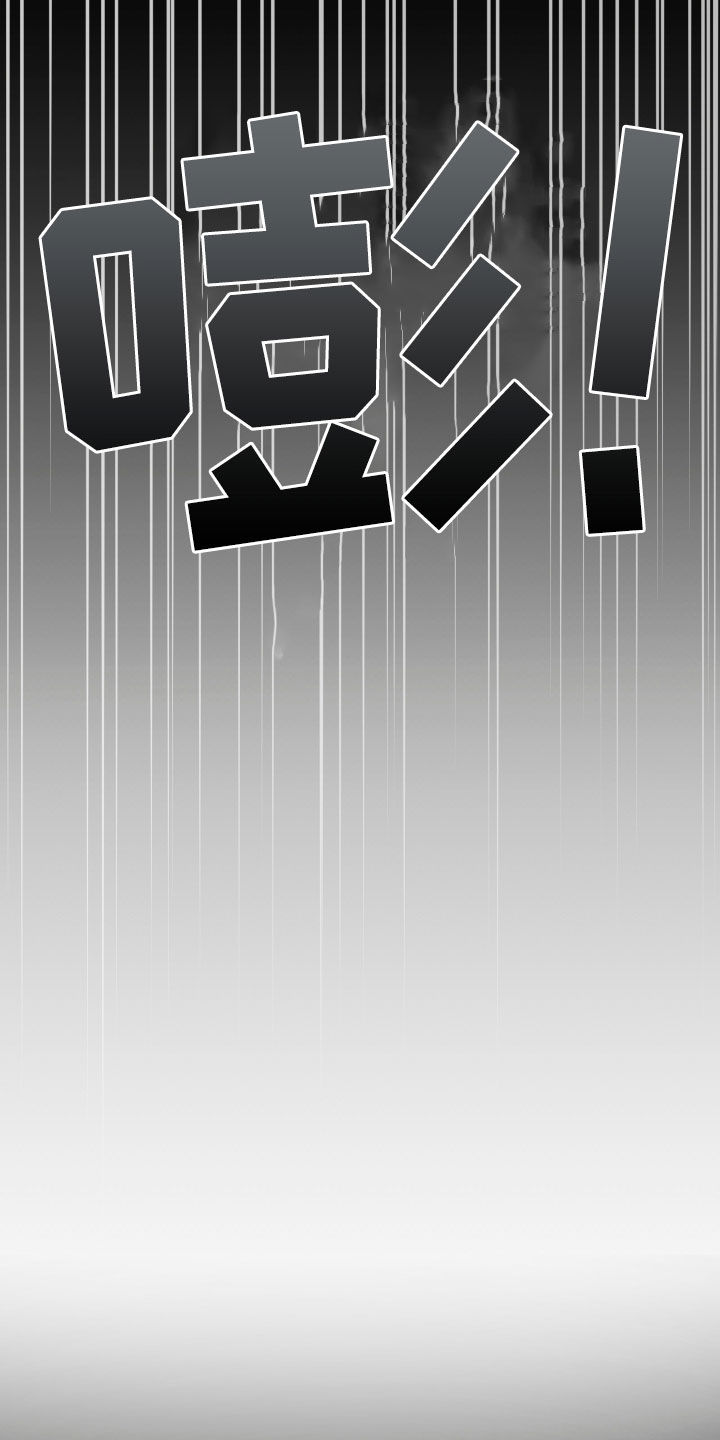 隔世契约漫画,第31章：赶紧开始4图