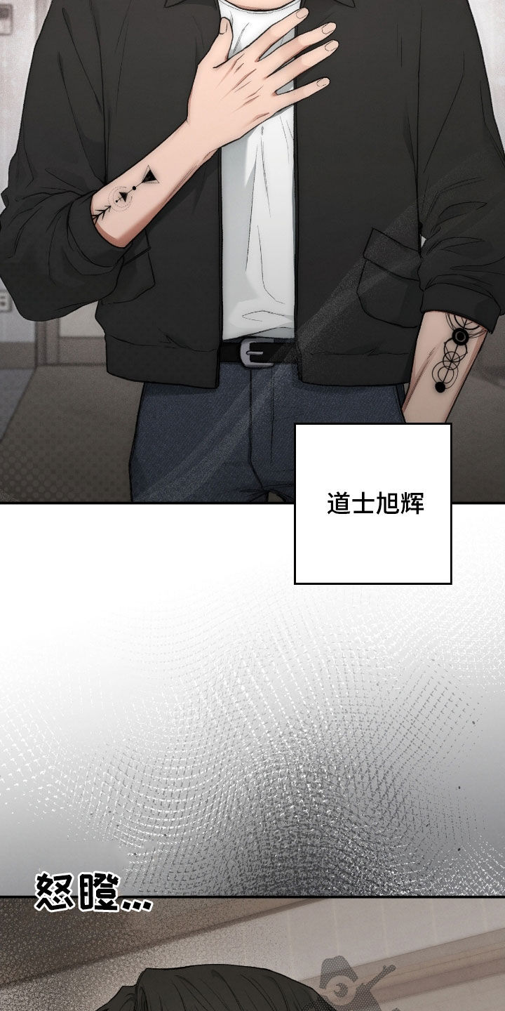第61章：半神的资质0