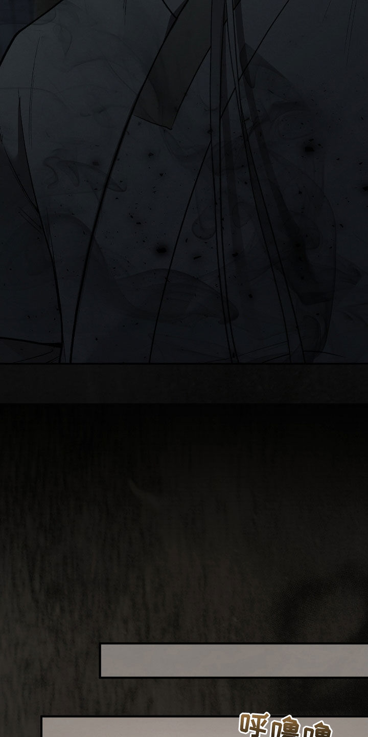 隔世契约蛙漫叫什么漫画,第19章：待宰羔羊5图