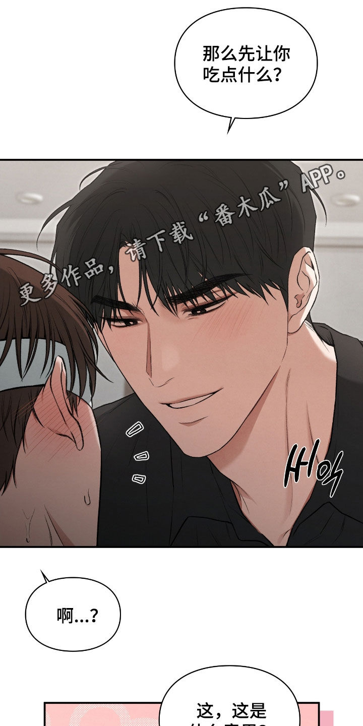 第61章：半神的资质0