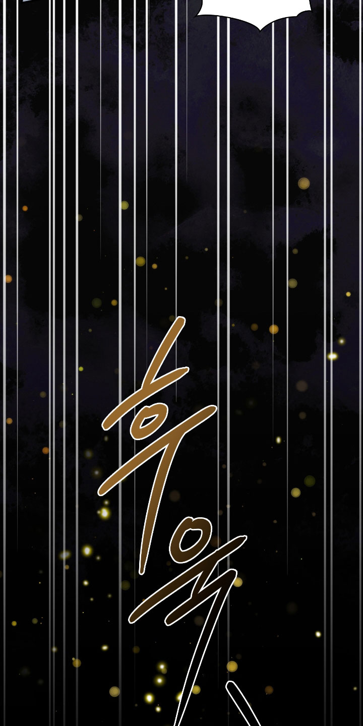 隔世追魂剧情介绍漫画,第45章：根本不痛快2图