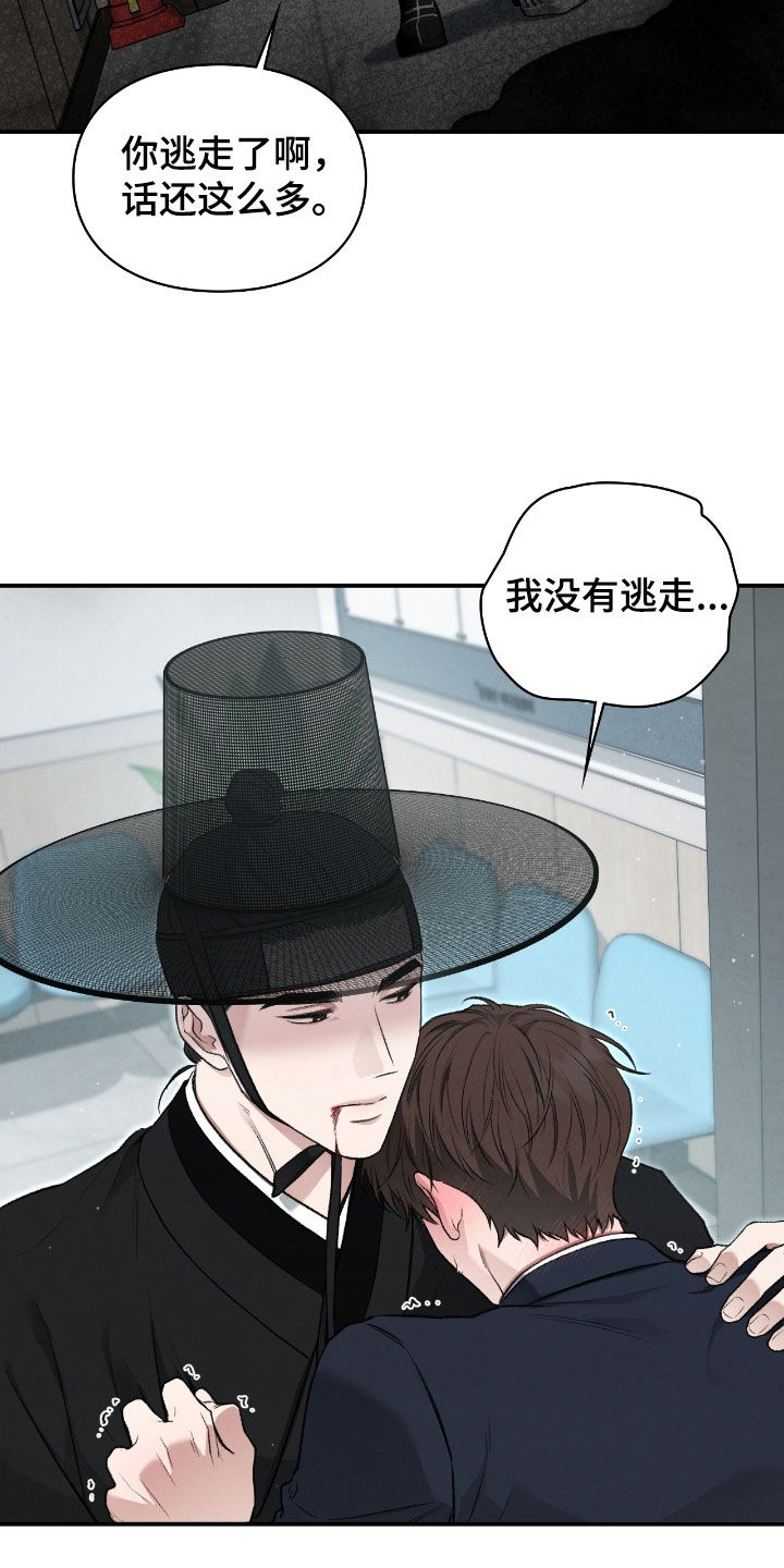 第71章：我想吻他4