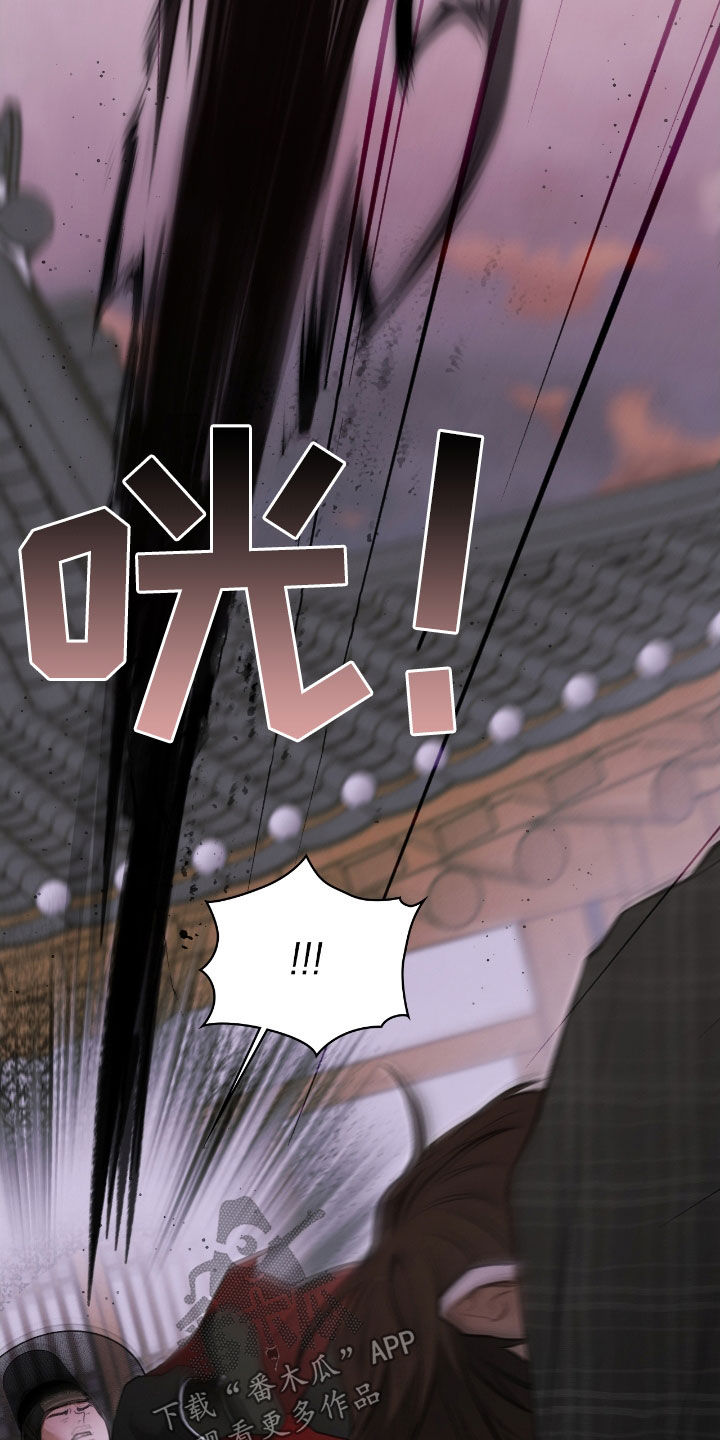 格式起诉状模板漫画,第40章：逃不掉4图