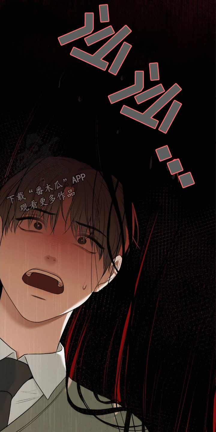 各时期玉跪人特征漫画,第22章：这是灾难4图