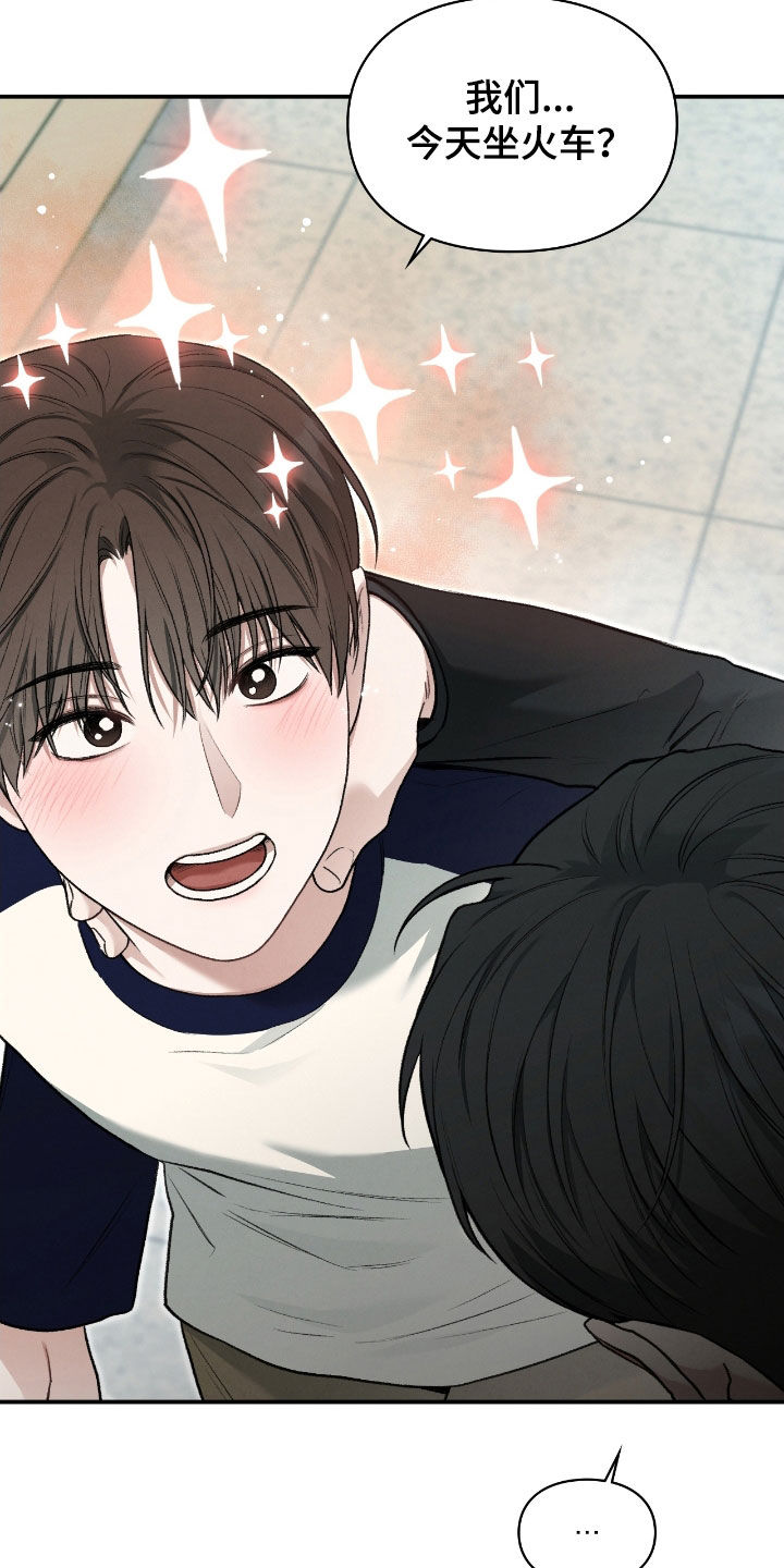 各施其职和各司其职漫画,第50章：不要相信我3图