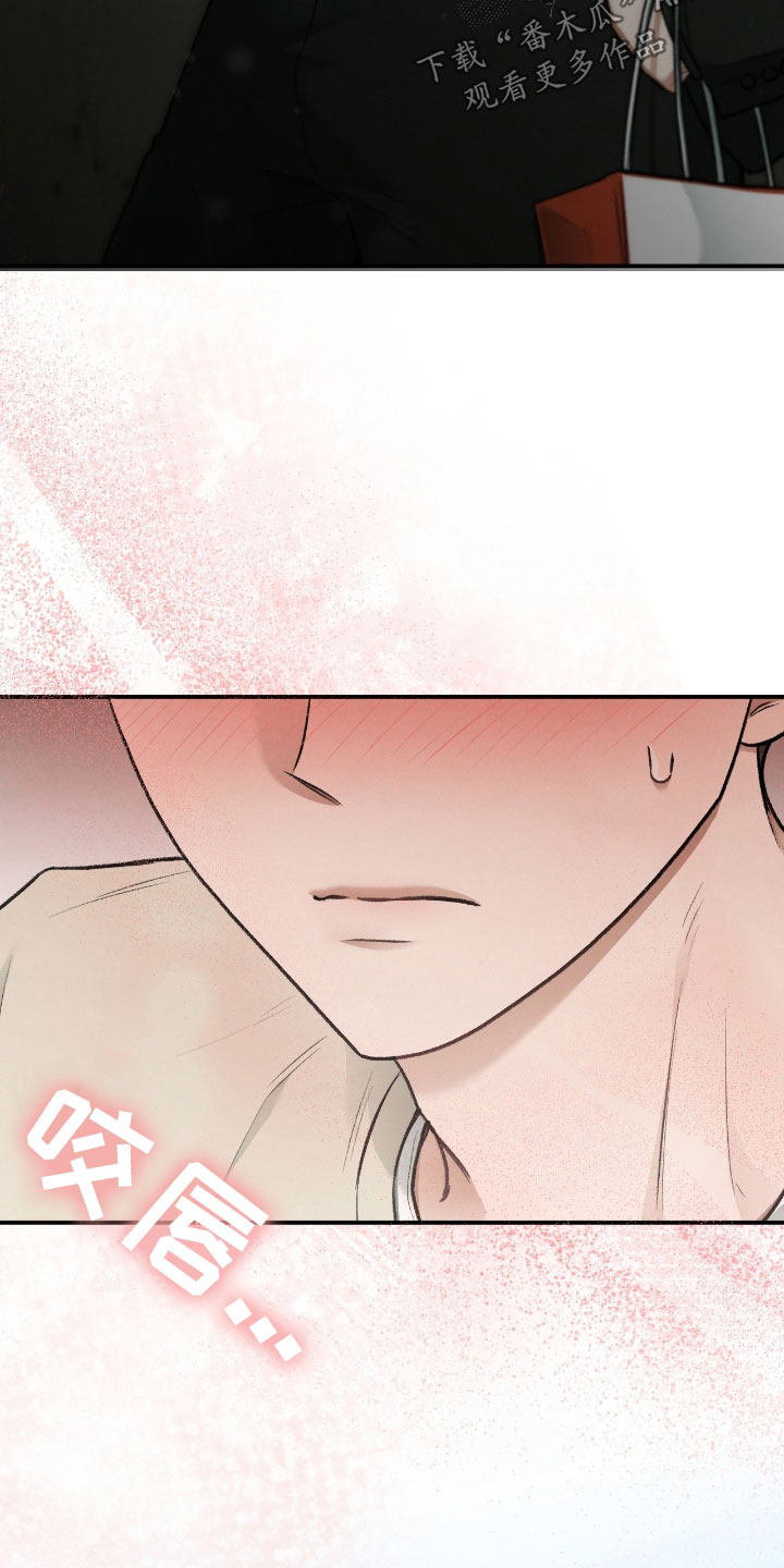 隔世追魂剧情介绍漫画,第45章：根本不痛快2图