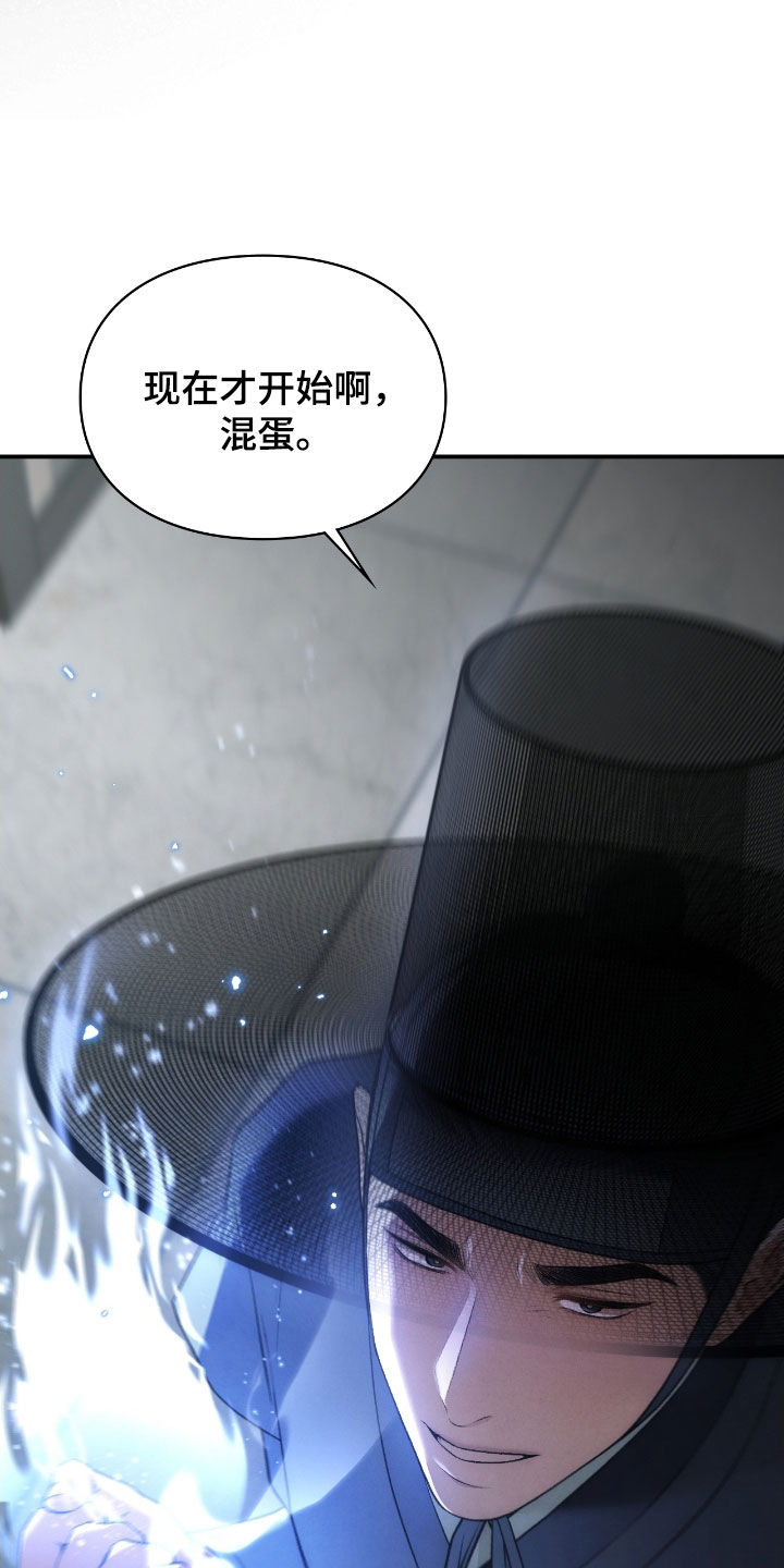 第71章：我想吻他4