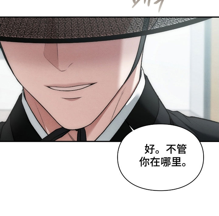 各施其法的意思漫画,第72章：不想在外面2图