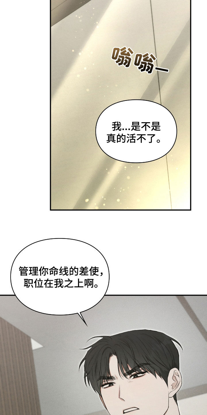 第41章：线笔1