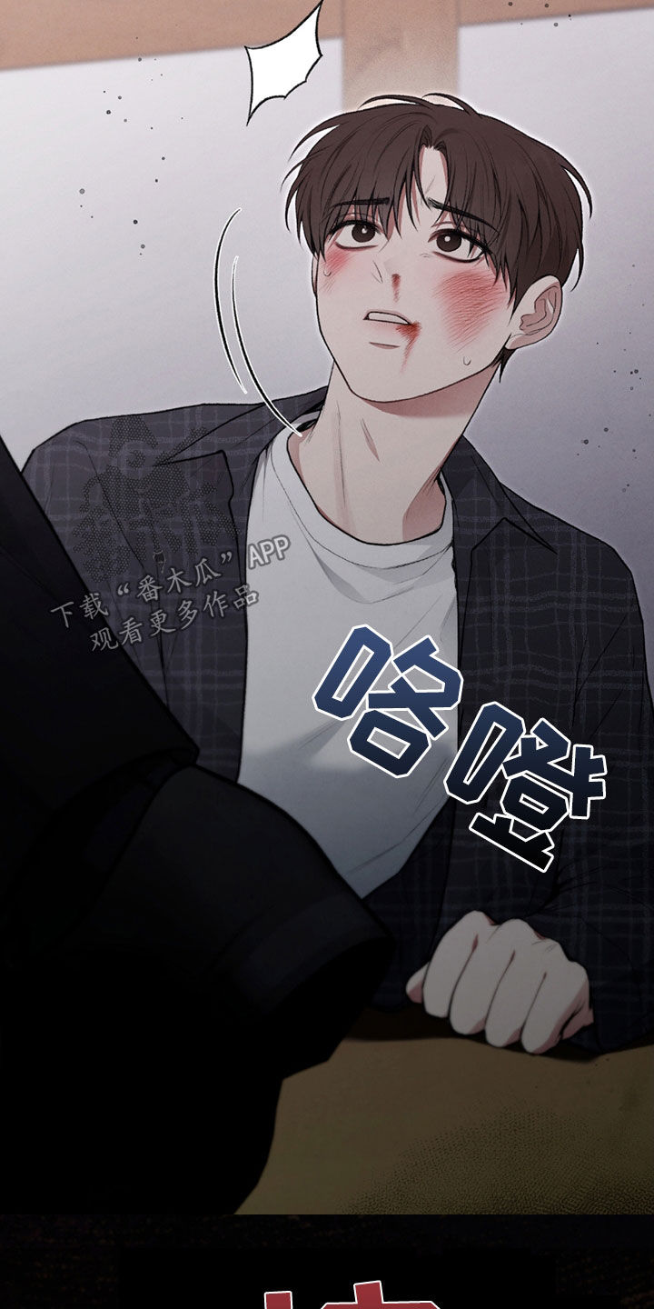 第29章：我不逃4