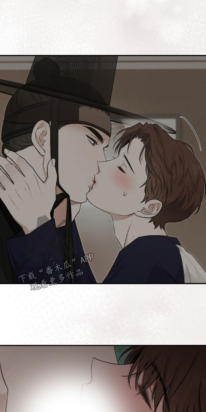 隔世的思念女声完整版漫画,第53章：感觉好奇怪5图