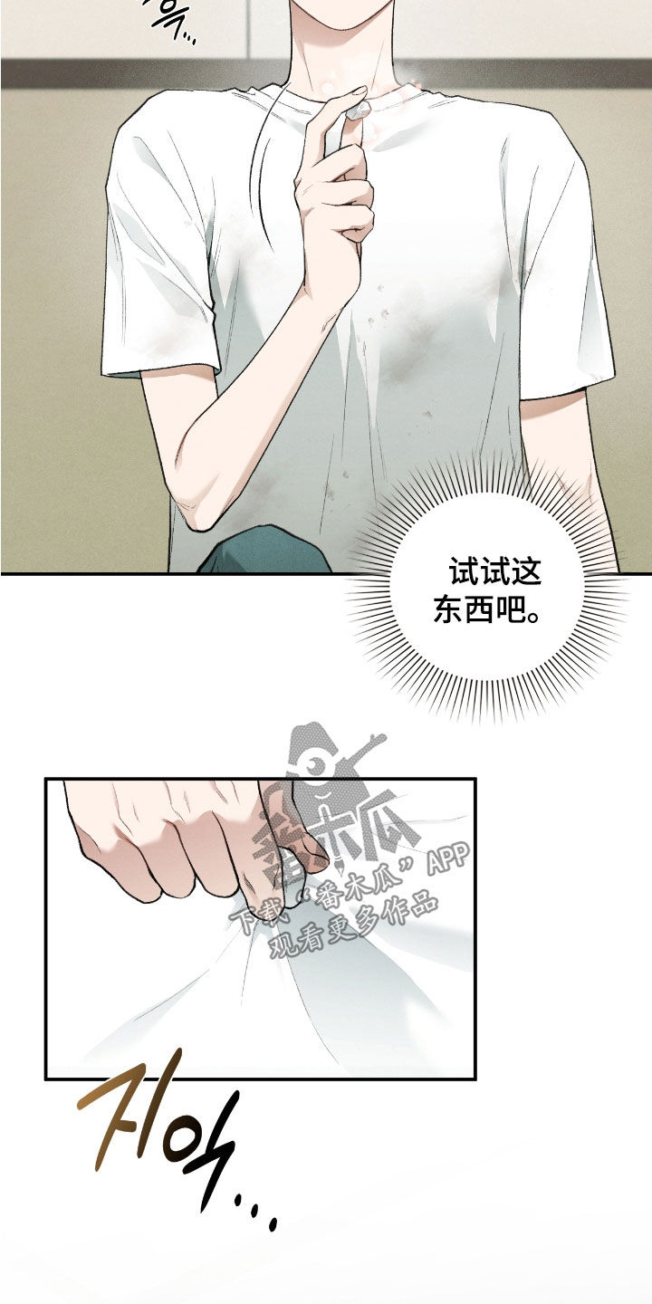 第41章：线笔4