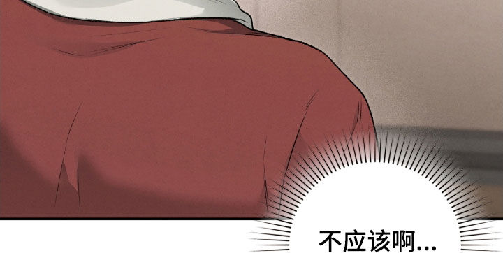 各施其职和各司其职漫画,第68章：校服3图