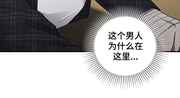 第28章：瑕疵品1