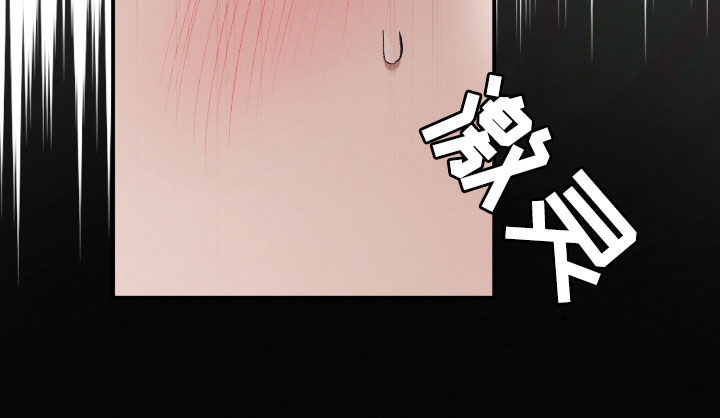 隔世契约蛙漫叫什么漫画,第49章：你没事吧1图