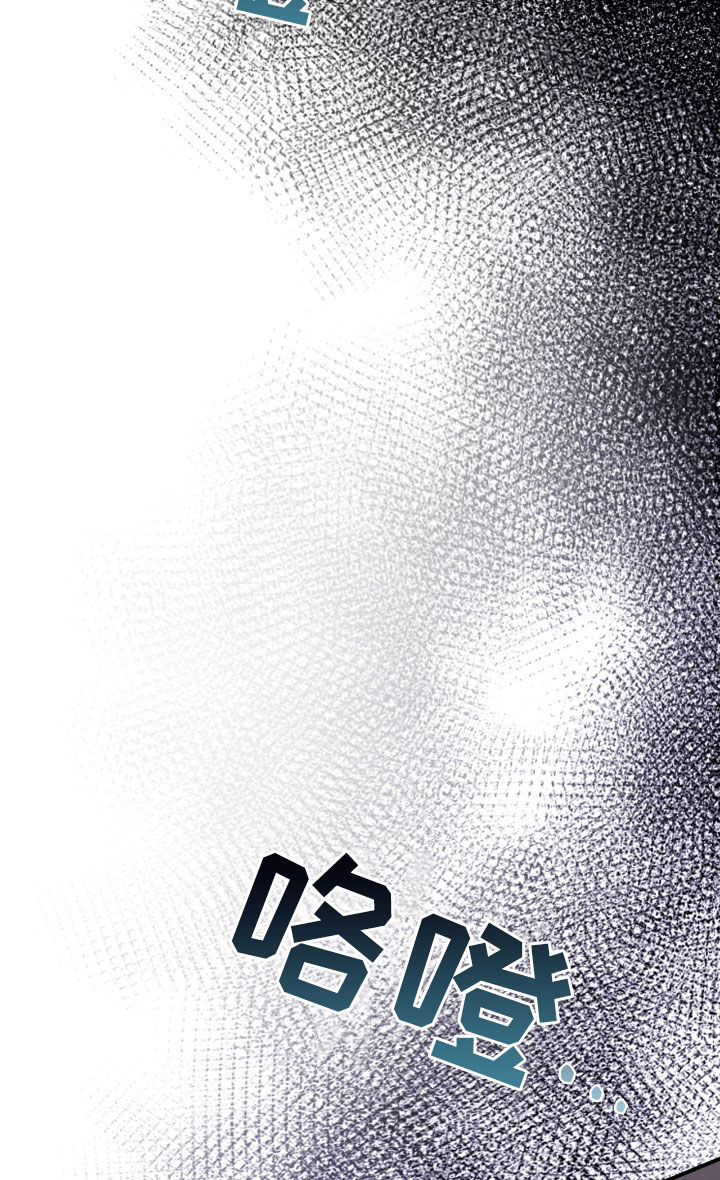 隔世契约漫画,第32章：会自己找上门来2图