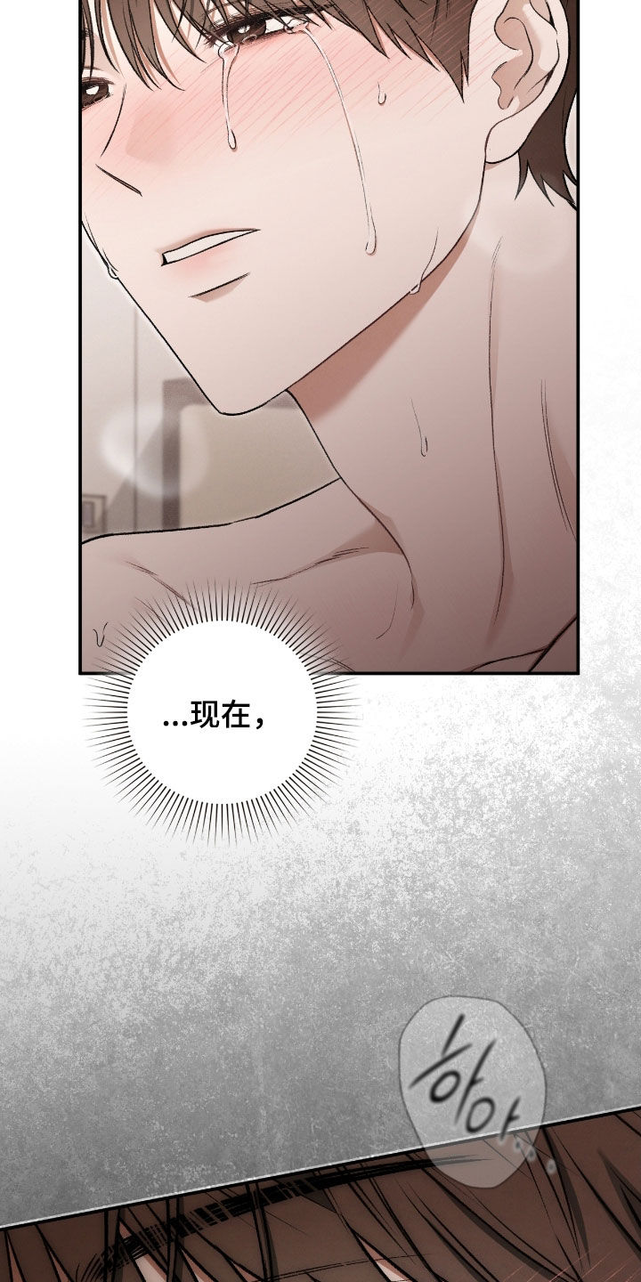 隔世契约漫画,第66章：想去学校4图