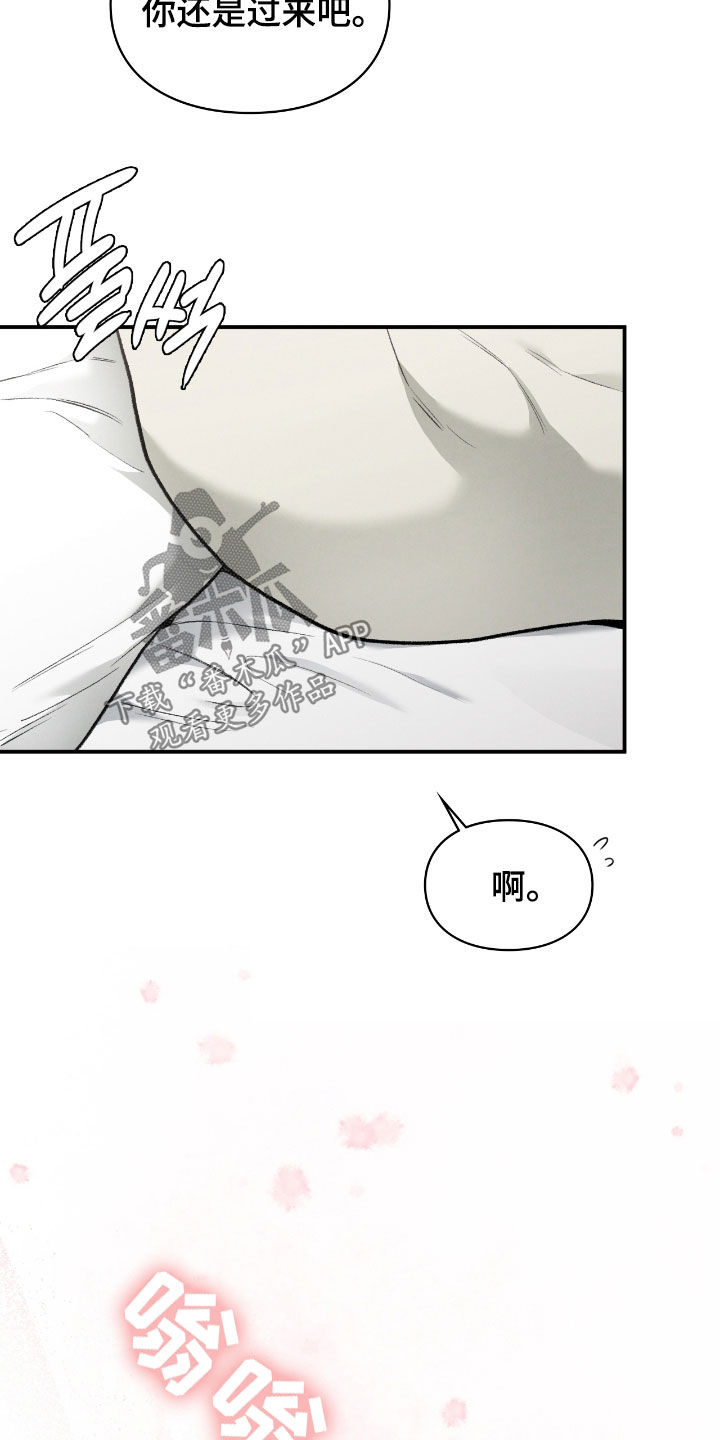 各时期玉跪人特征漫画,第49章：你没事吧4图