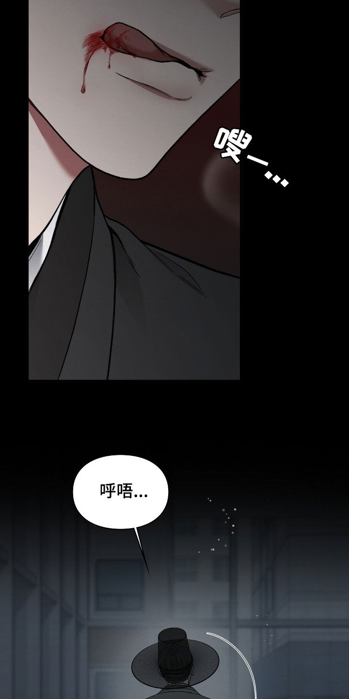 隔世契约蛙漫叫什么漫画,第19章：待宰羔羊1图