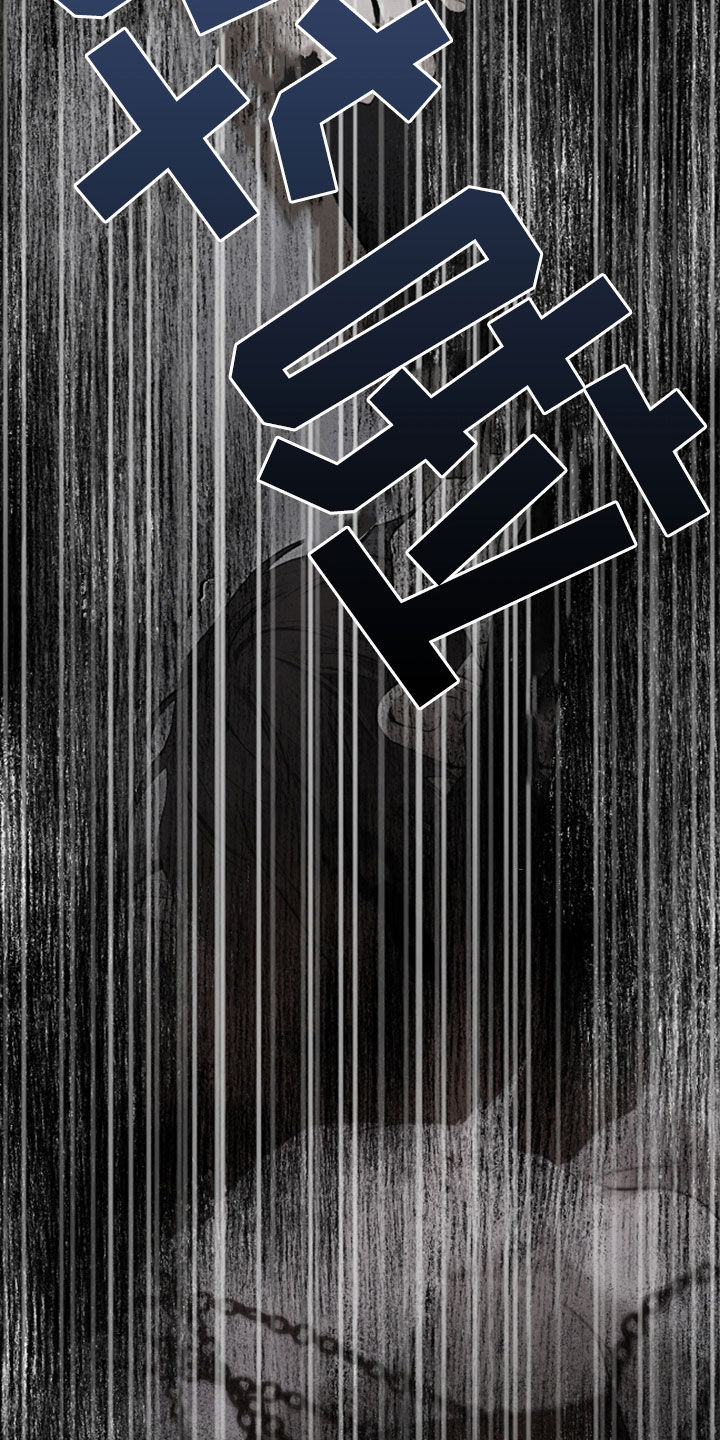 隔世琴缘电影免费完整版漫画,第33章：属于我的命2图