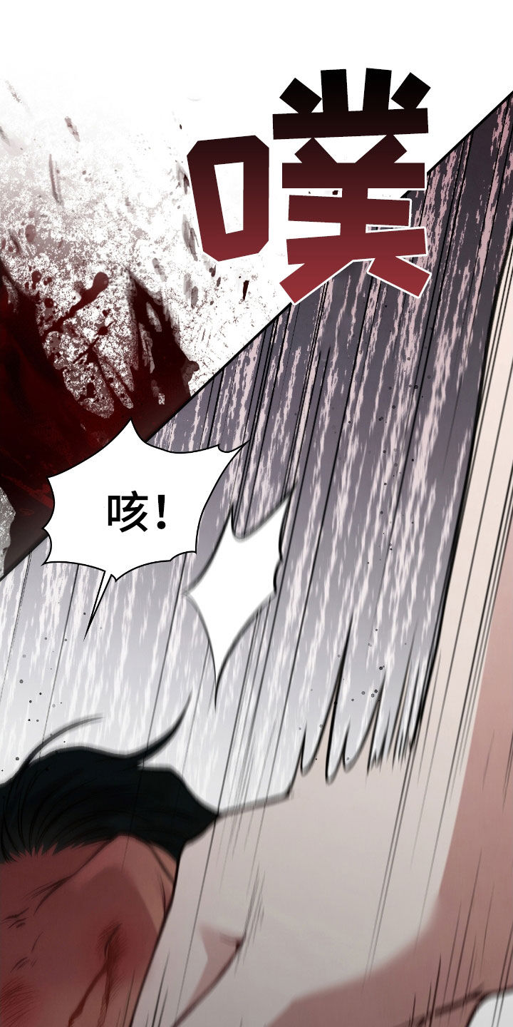 各时期玉跪人特征漫画,第29章：我不逃5图