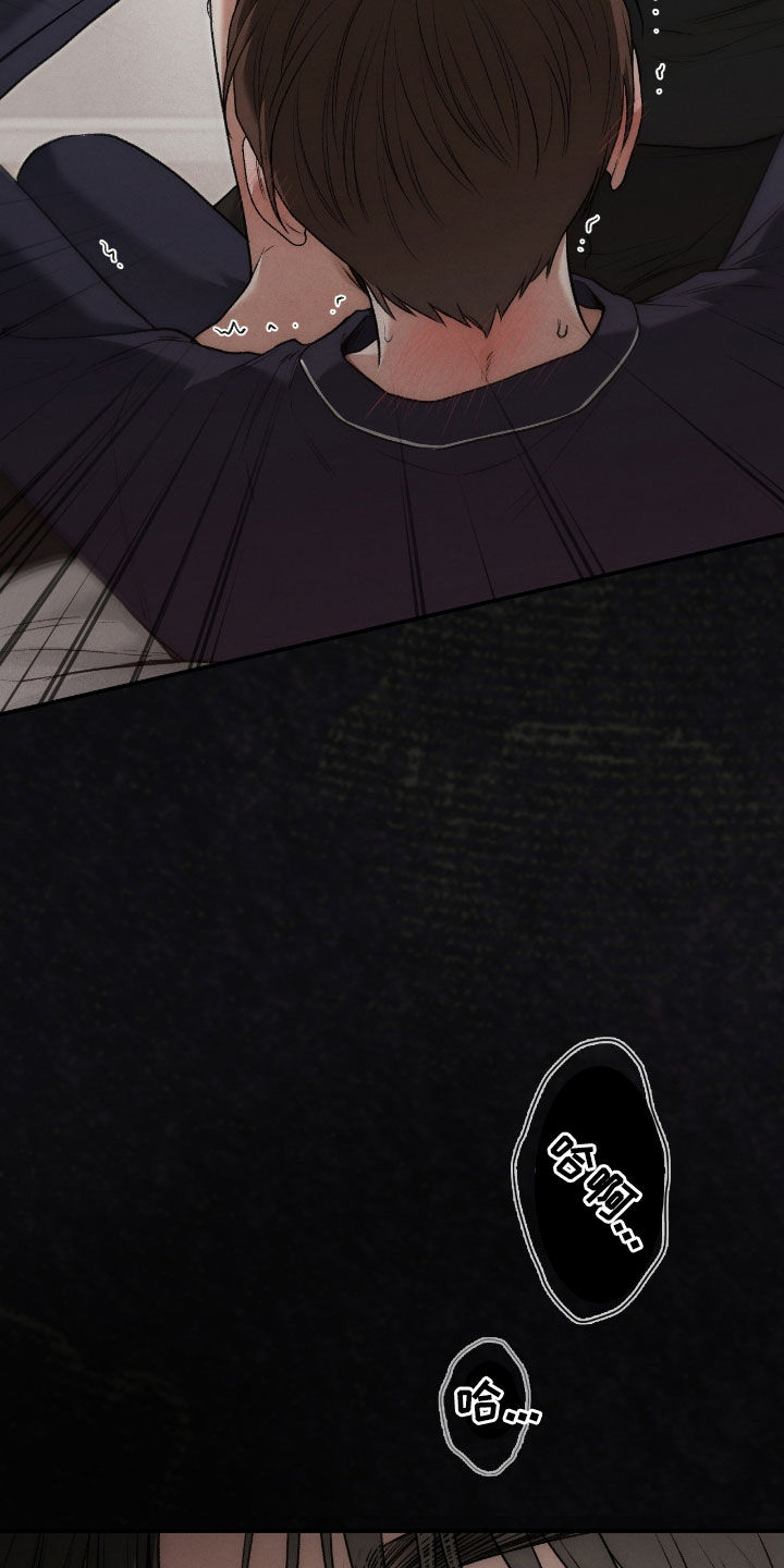 隔世契约蛙漫叫什么漫画,第49章：你没事吧5图