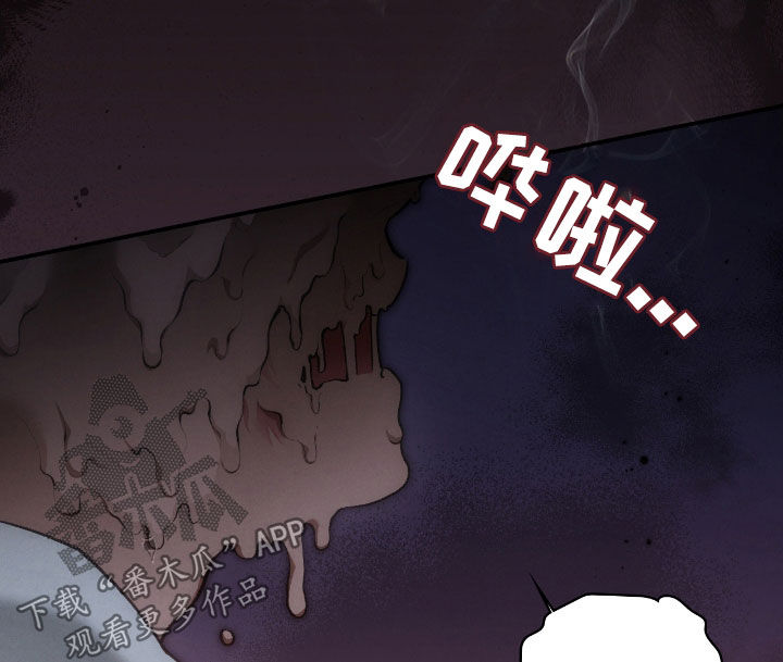 各施其法的意思漫画,第55章：鬼把戏3图