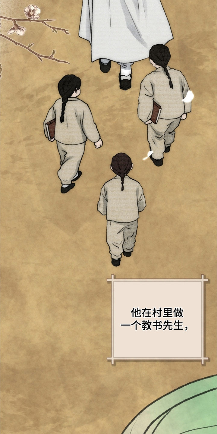 第61章：半神的资质0