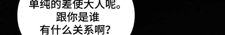 第61章：半神的资质0