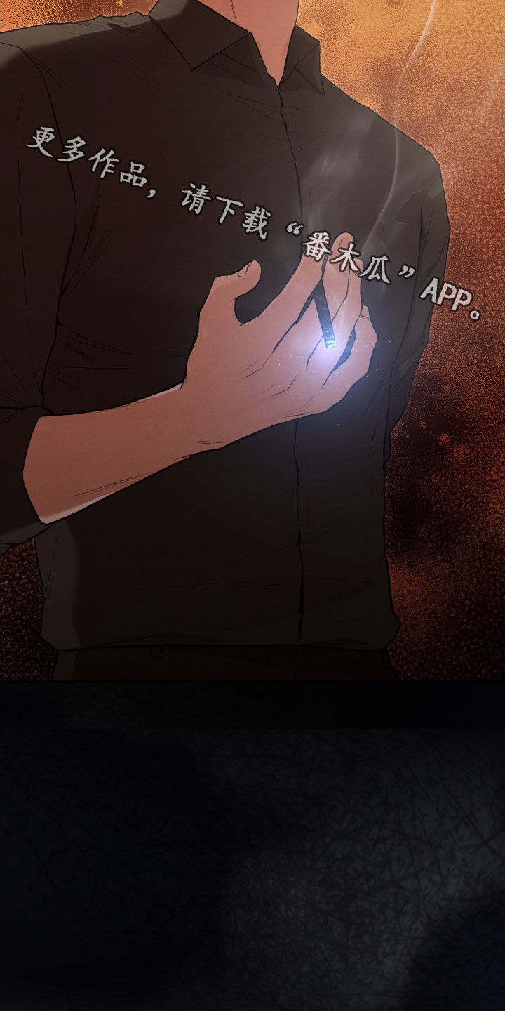 隔世契约小说漫画,第26章：一起进去3图