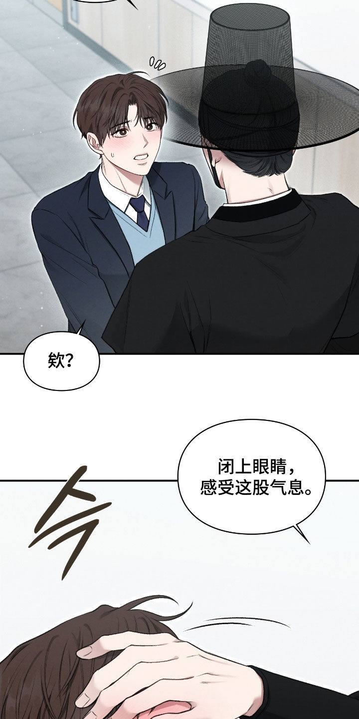 第71章：我想吻他2