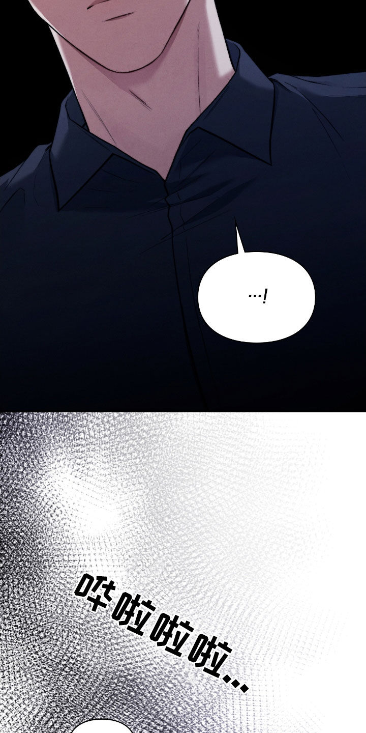 隔世契约漫画,第32章：会自己找上门来3图