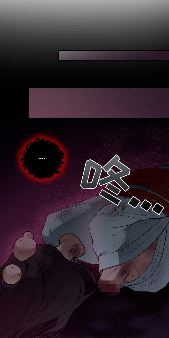 隔世契约漫画,第31章：赶紧开始5图