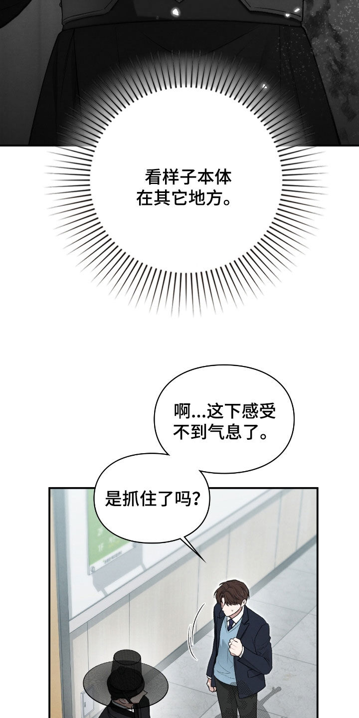 第71章：我想吻他0