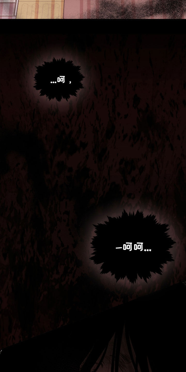 隔世契约漫画,第22章：这是灾难2图