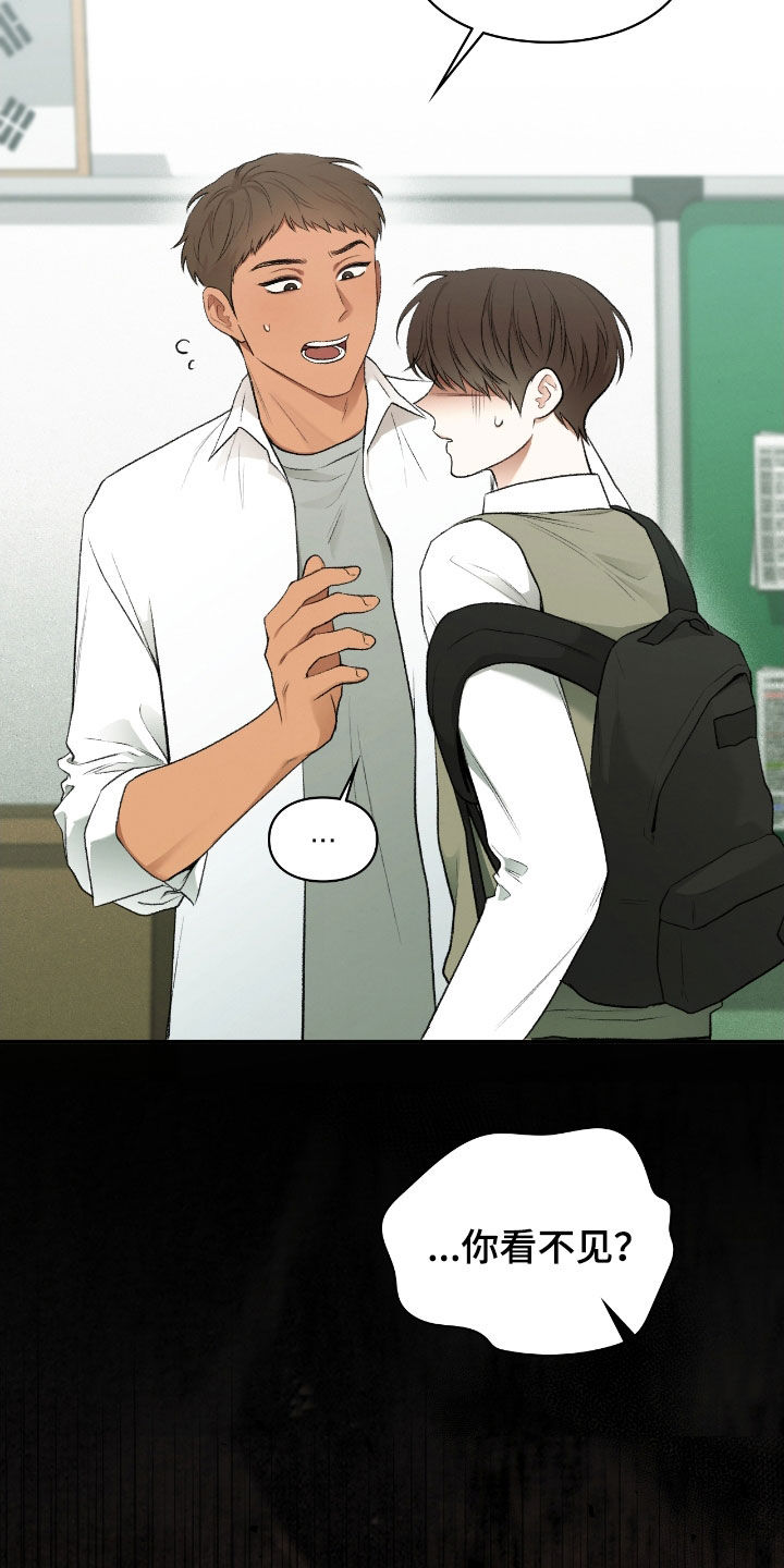 各时期玉跪人特征漫画,第22章：这是灾难2图