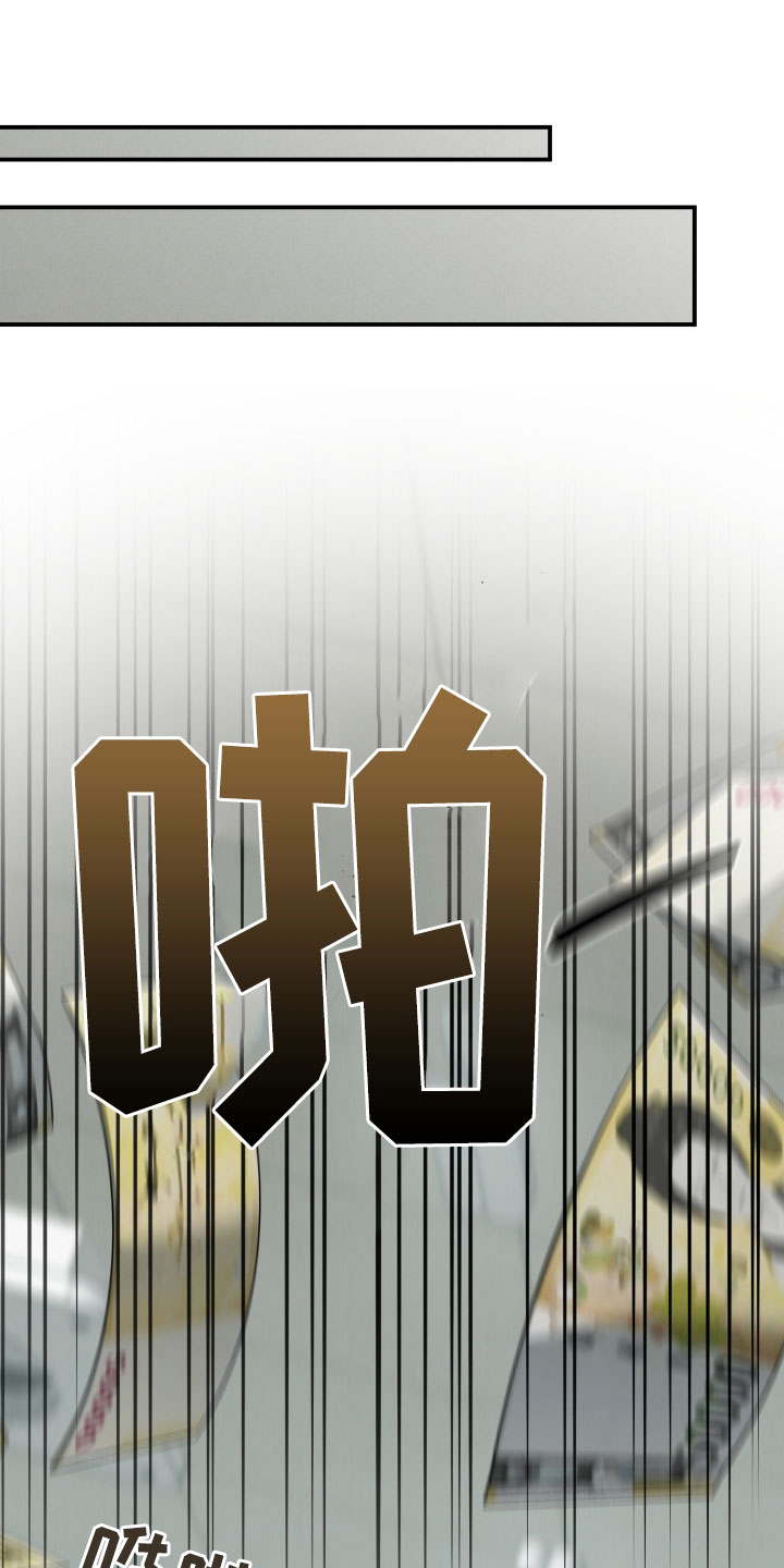 隔世契约漫画,第45章：根本不痛快3图