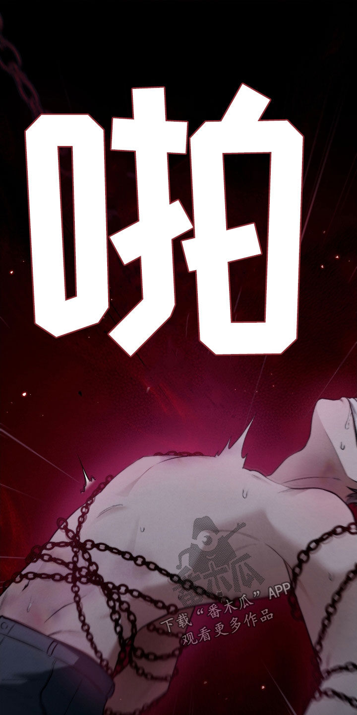 隔世的思念女声完整版漫画,第31章：赶紧开始1图