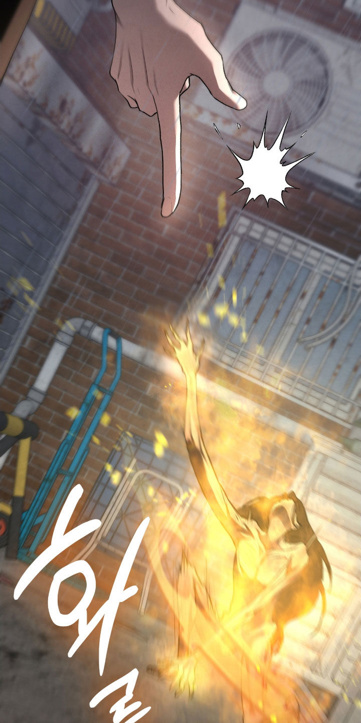 隔世重逢漫画,第60章：梦中的男人1图