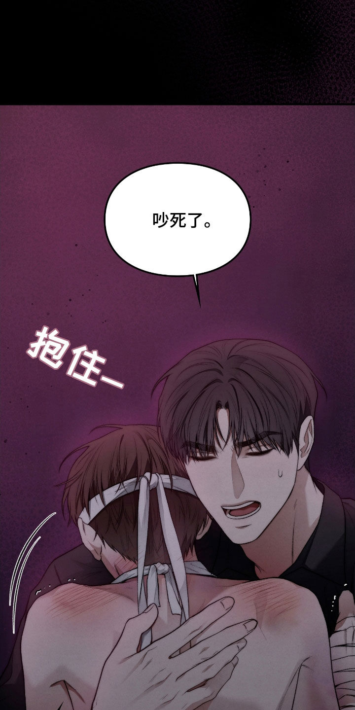 隔世契约漫画,第32章：会自己找上门来4图
