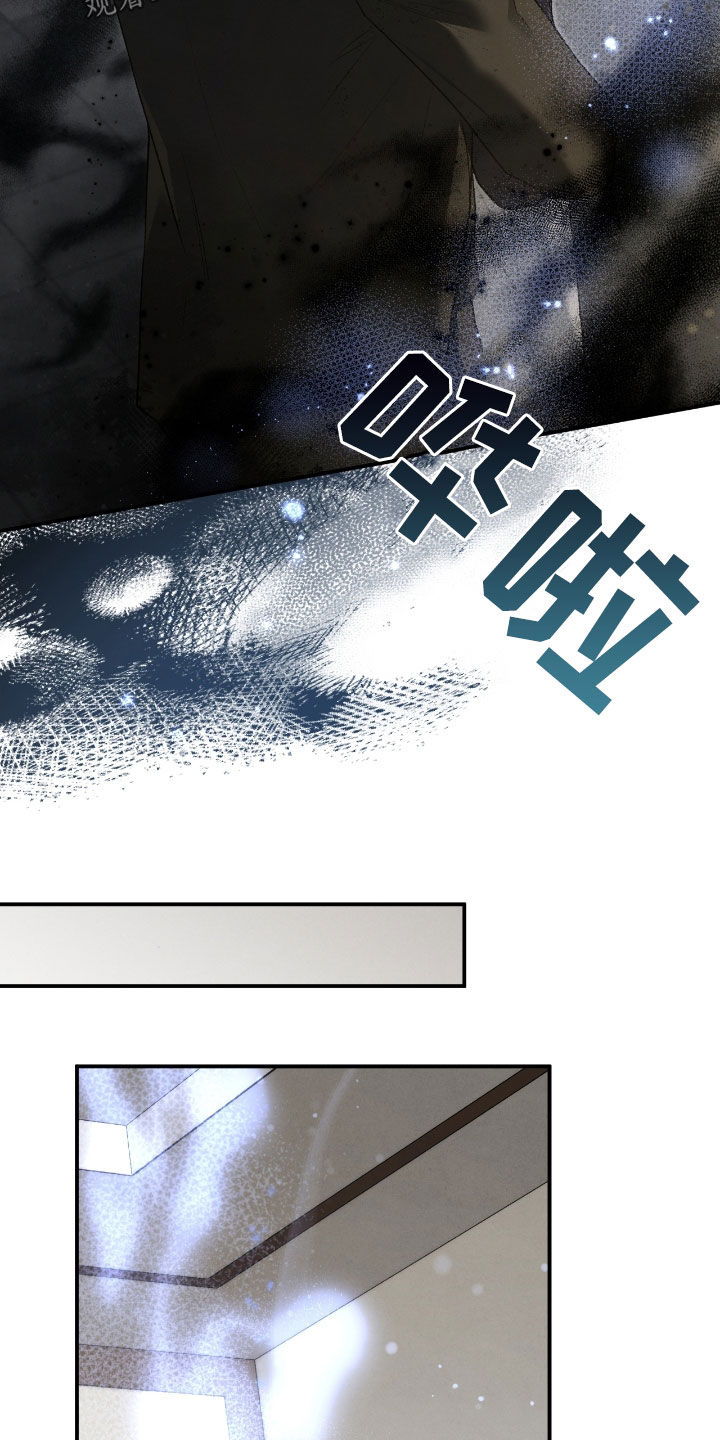 隔世契约蛙漫叫什么漫画,第52章：翻脸5图