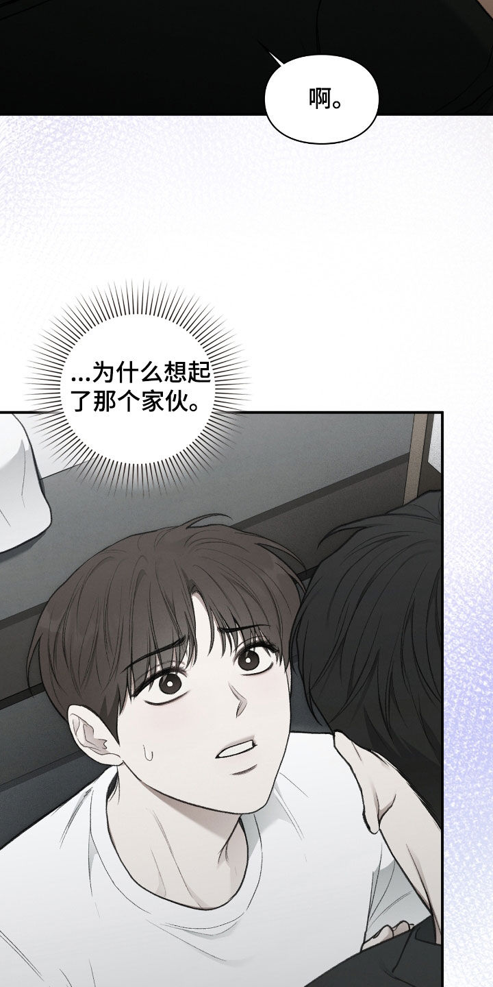 各施其职和各司其职漫画,第46章：千年镜1图