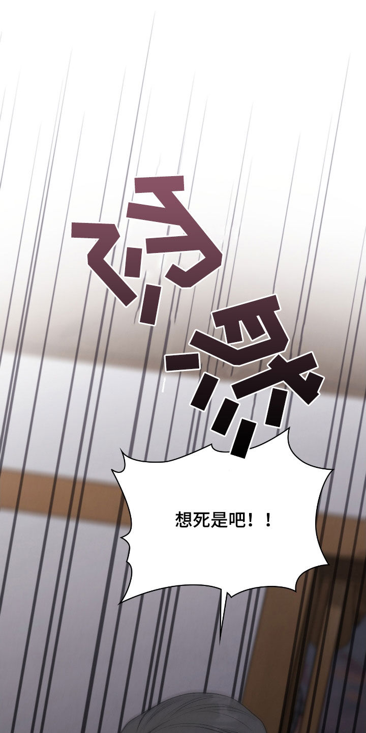 第28章：瑕疵品2