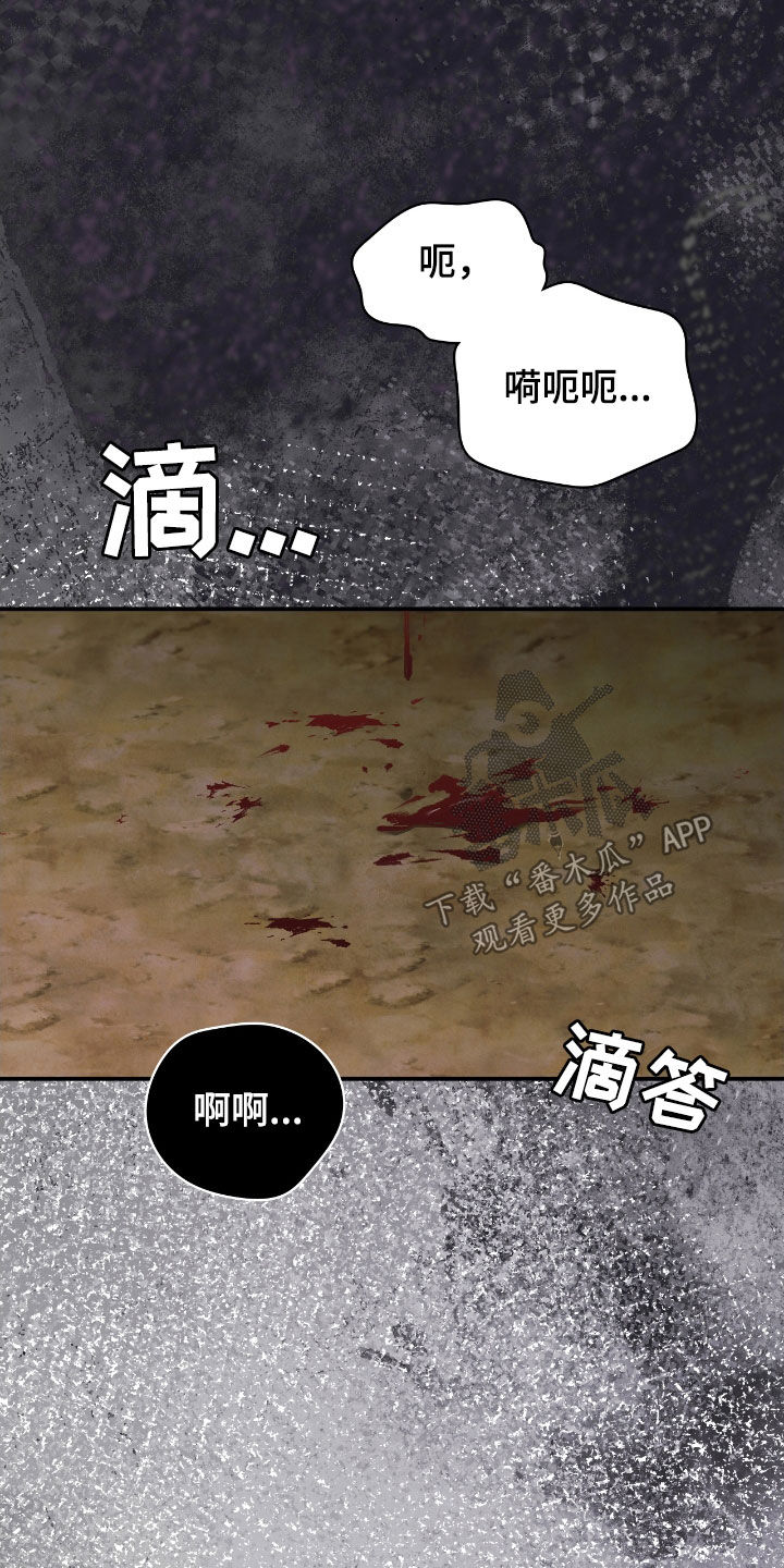 格式起诉状模板漫画,第40章：逃不掉1图