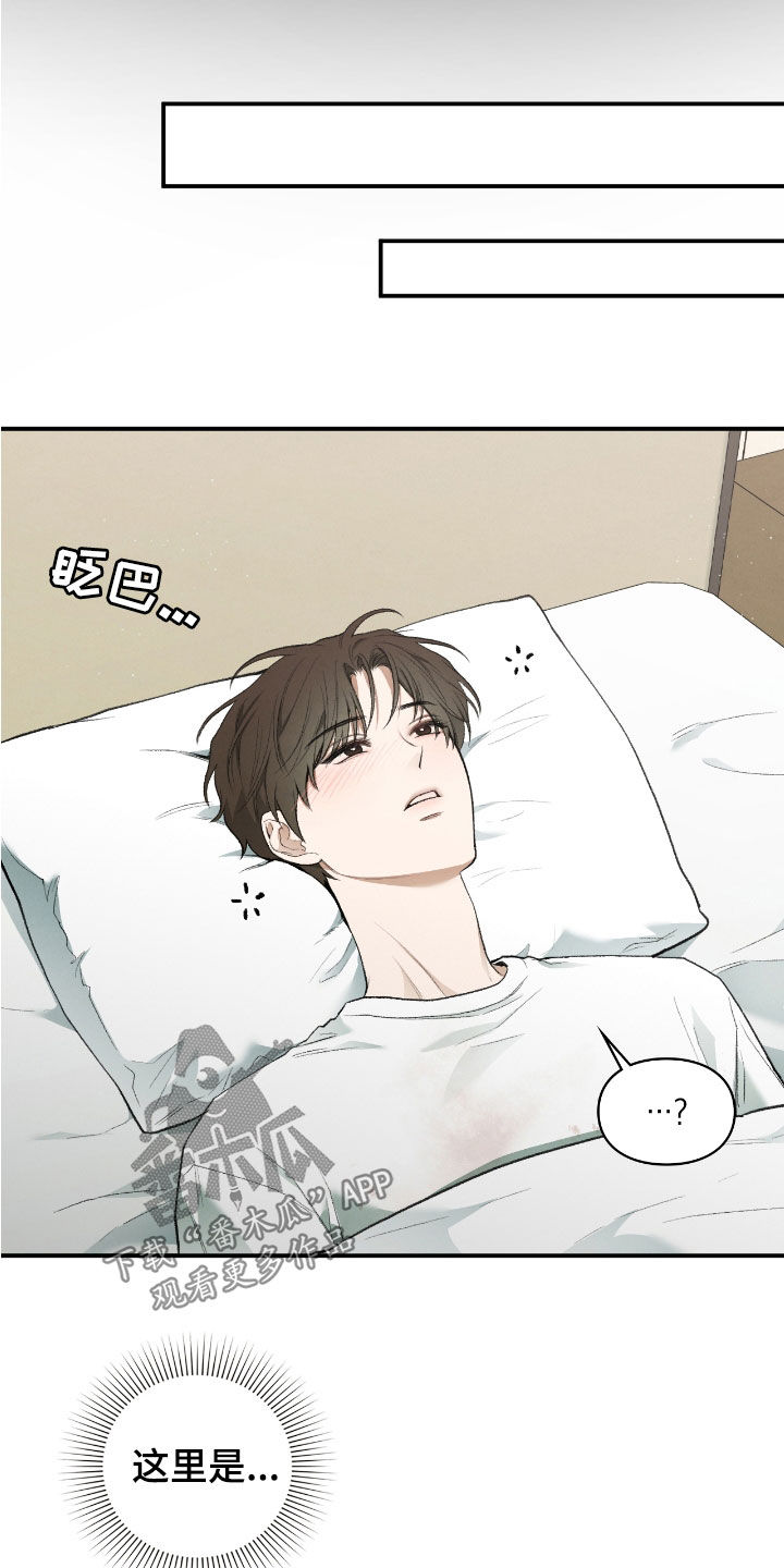 第41章：线笔2