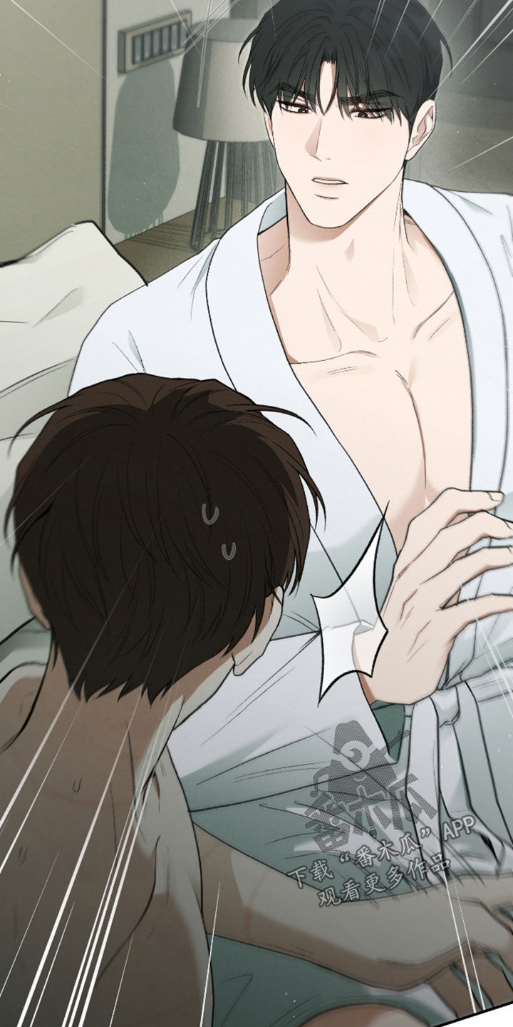 格仕祺瓷砖质量怎么样漫画,第34章：暂缓死亡1图