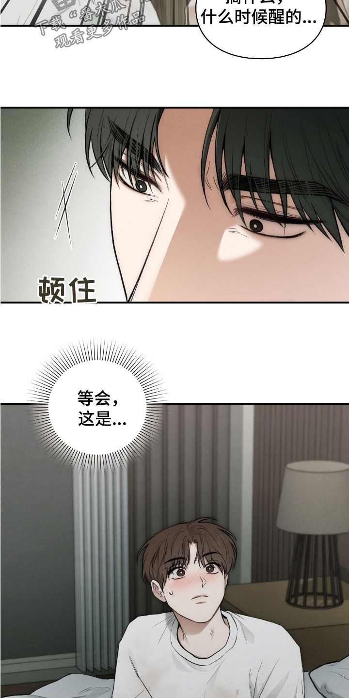 第41章：线笔0