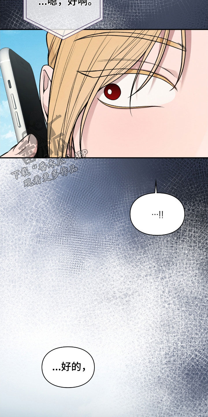 第49章：你没事吧2